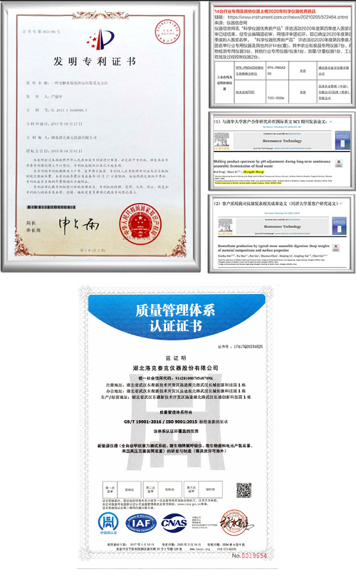 企业证书