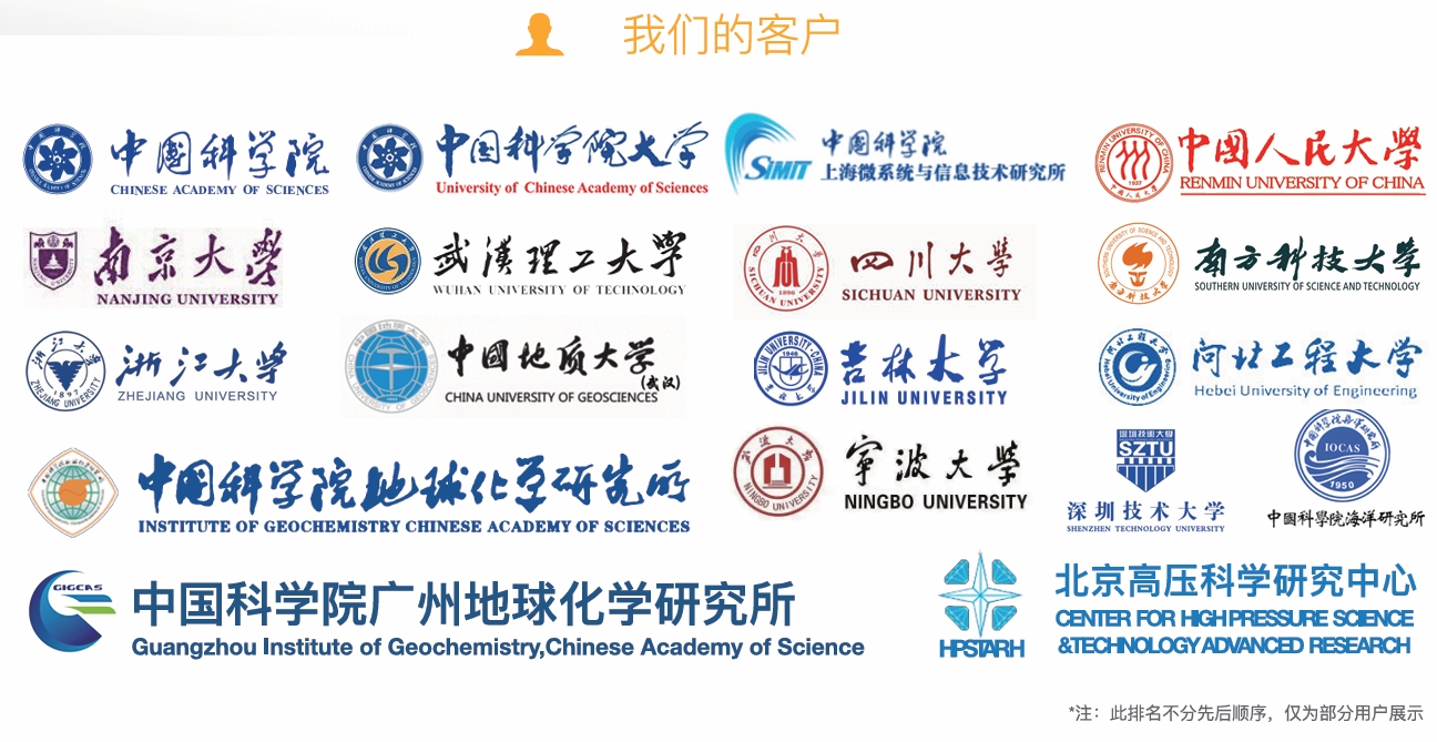 公司简介(图2)