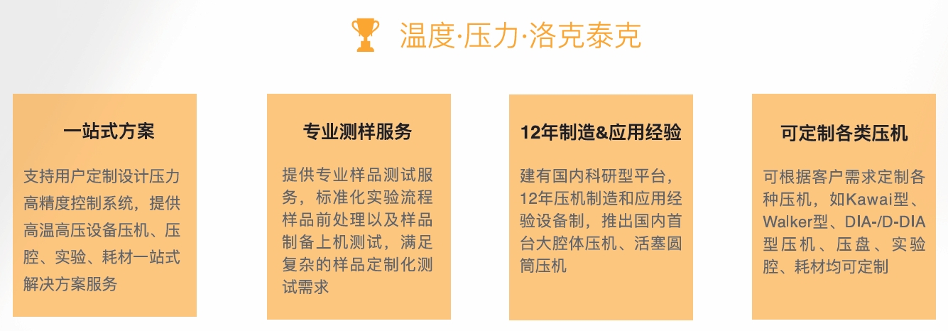 公司简介(图1)